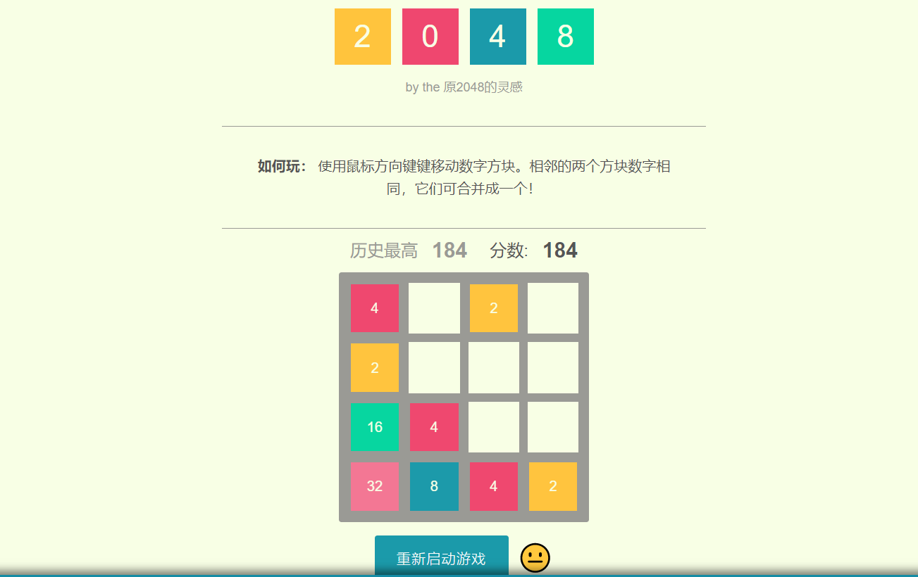 2048 1 2048