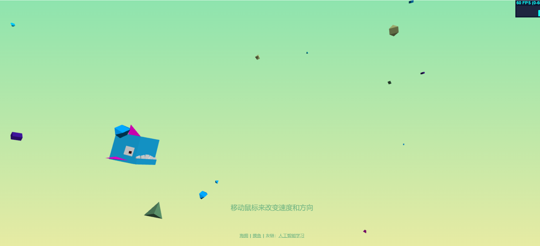 小飞鱼? 1 小飞鱼?