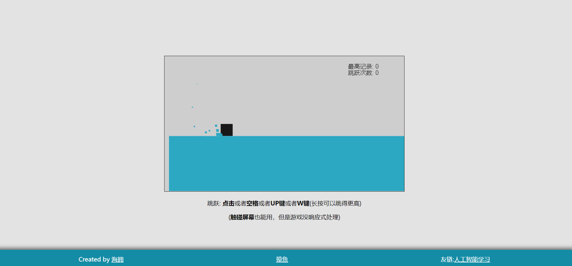 无限跑酷 1 无限跑酷