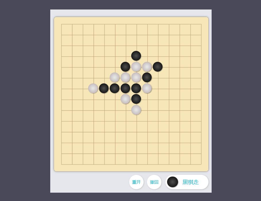 五子棋合集 1 五子棋合集