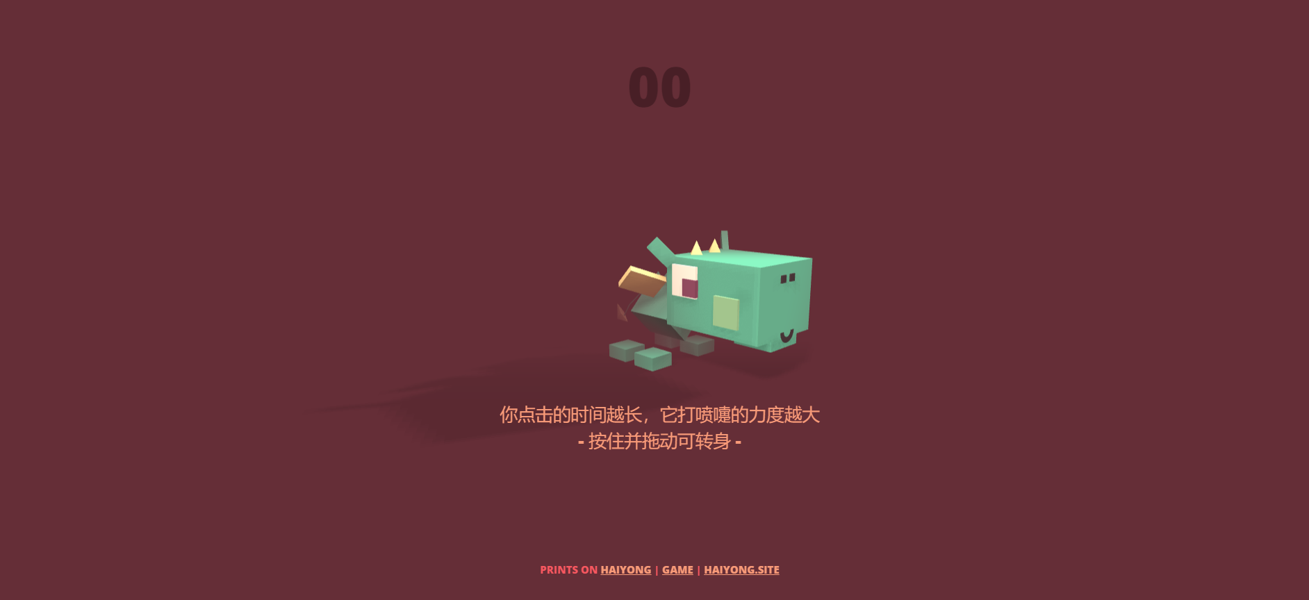 打喷嚏的喷火龙 1 打喷嚏的喷火龙