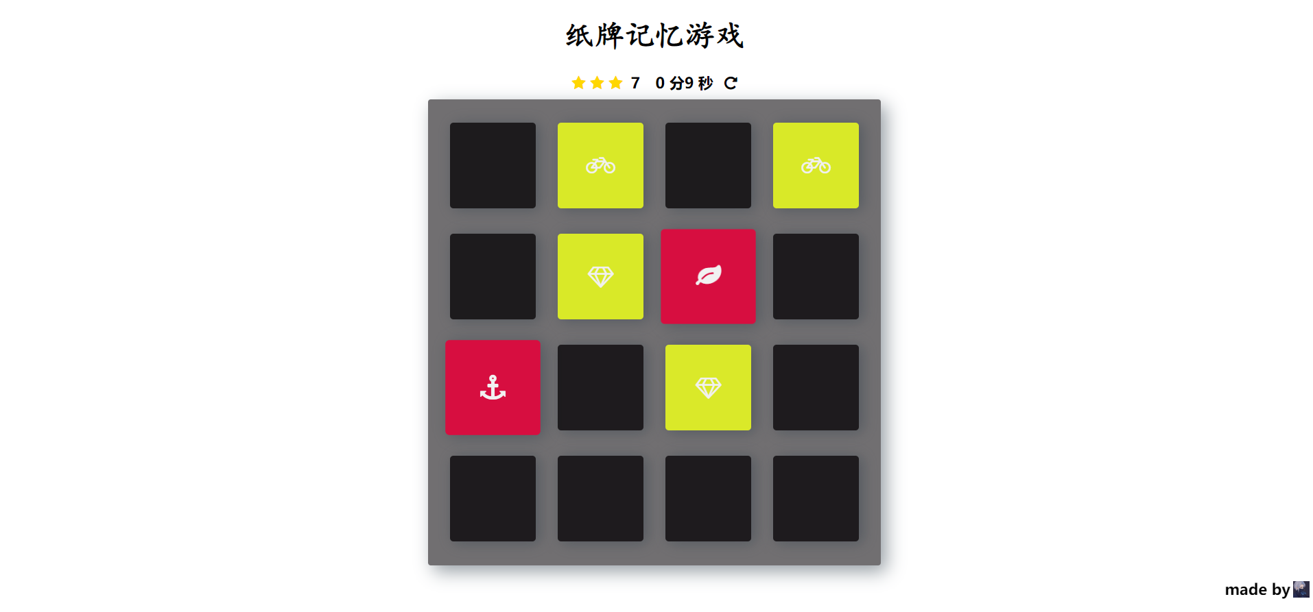 纸牌记忆游戏 1 纸牌记忆游戏