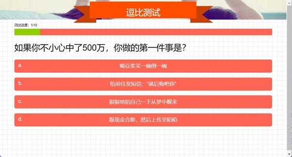 逗比测试 1 逗比测试