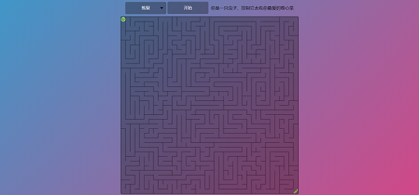 虫子走迷宫? 1 虫子走迷宫?