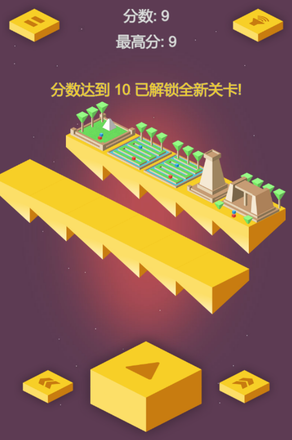 红蓝旋转 1 红蓝旋转