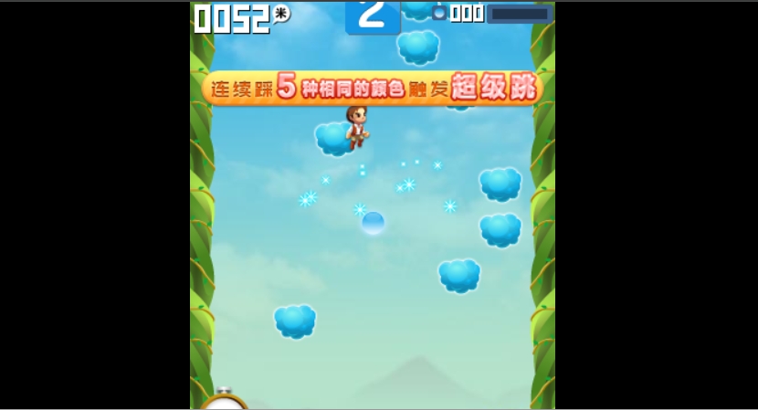 我要飞的更高 1 我要飞的更高