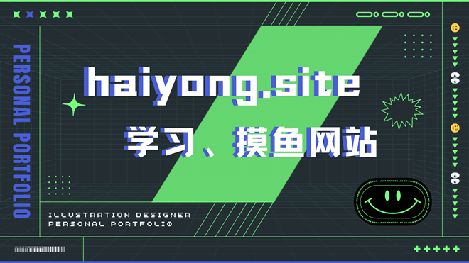 愤怒的小红帽 1 愤怒的小红帽