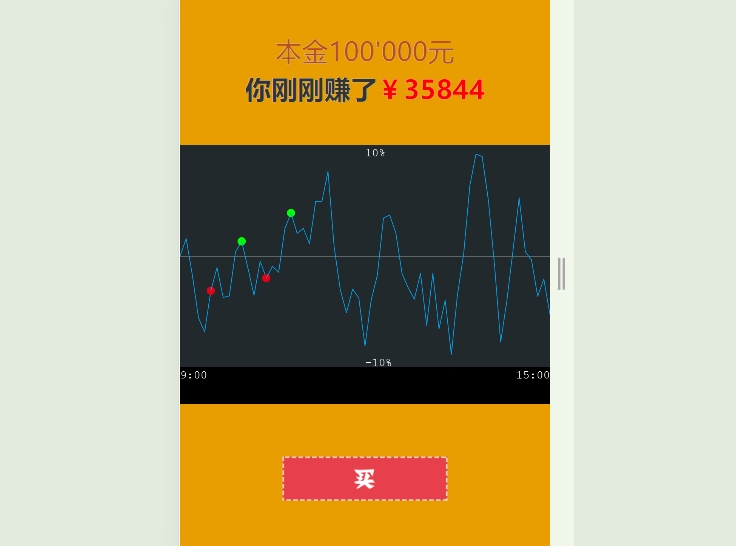 股大爷 1 股大爷