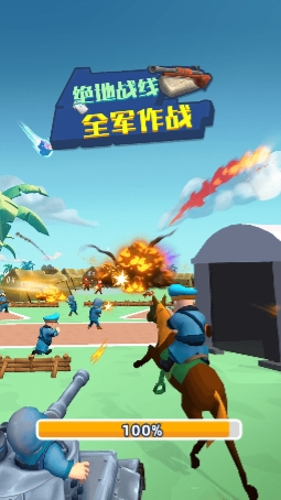 绝地战线 1 绝地战线