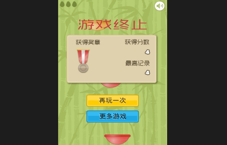 抛鸡蛋 1 抛鸡蛋