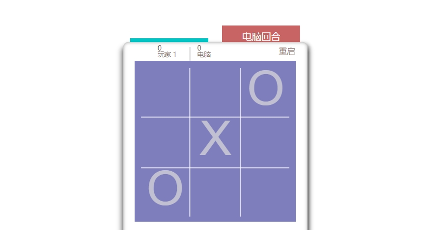 井字棋 1 井字棋