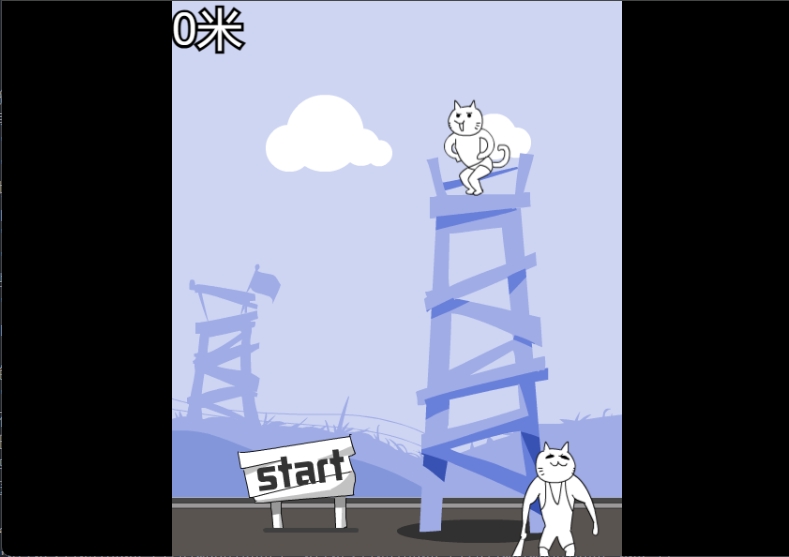 激射神经猫 1 激射神经猫
